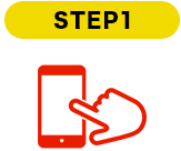 お電話でお問い合わせ