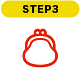 即時見積もり＆修理